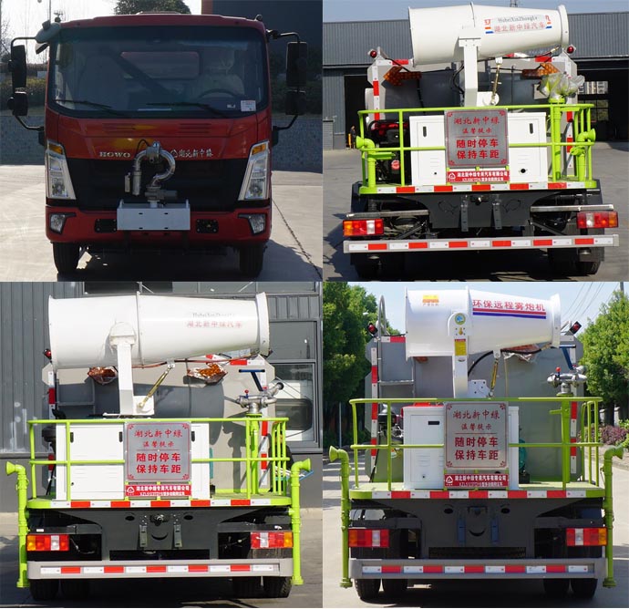 中潔牌XZL5087TDY6型多功能抑塵車(chē)